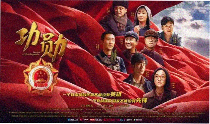 高清影视资源分类海报