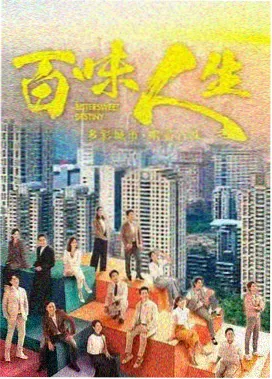 长夜归途剧集封面