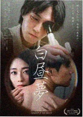 旧城新事剧集封面